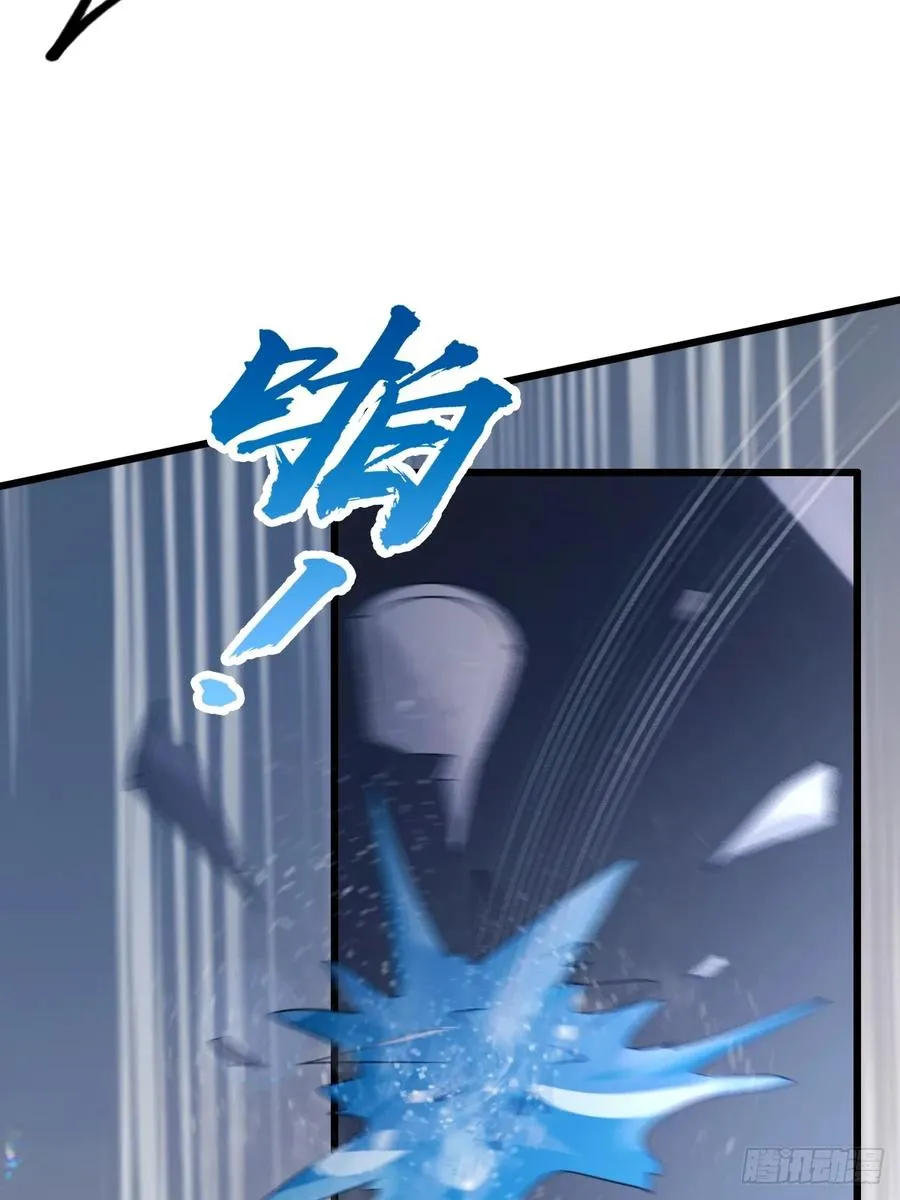 你什么档次敢在我七个师姐面前装漫画,第51话 江州第一武馆1图