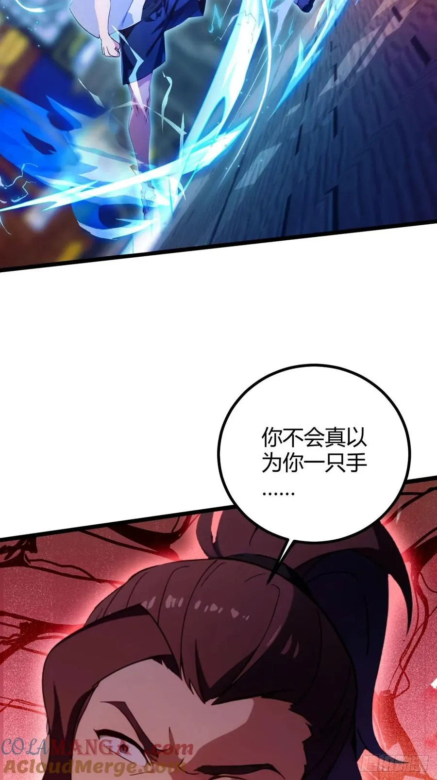 你什么档次敢在我七个师姐面前装漫画,第104话 我还会回来的！1图