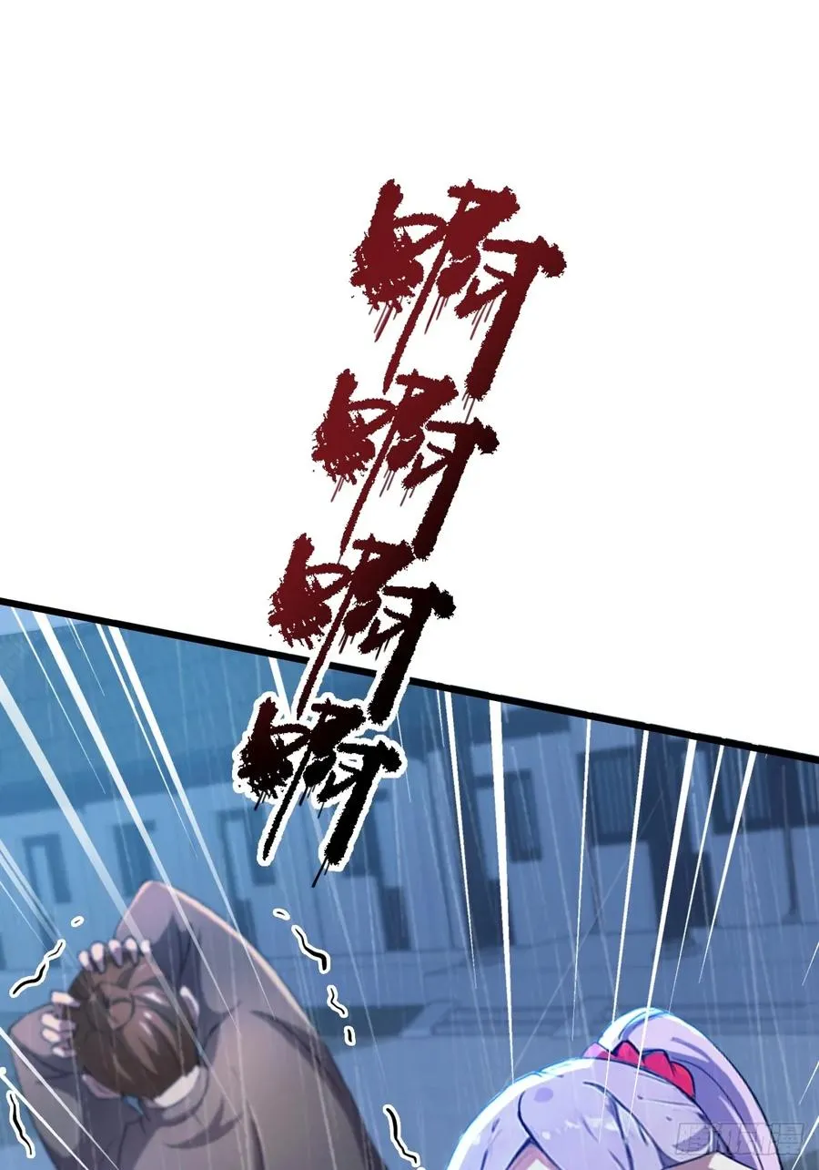 你什么档次敢在我七个师姐面前装漫画,第47话 除恶务尽2图