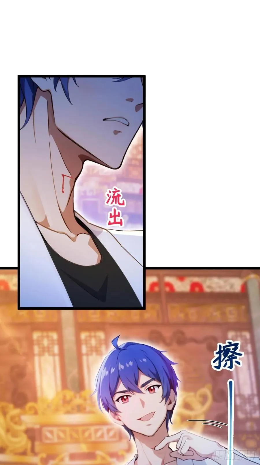 你什么档次敢在我七个师姐面前装小说漫画,第140话 败局已定2图