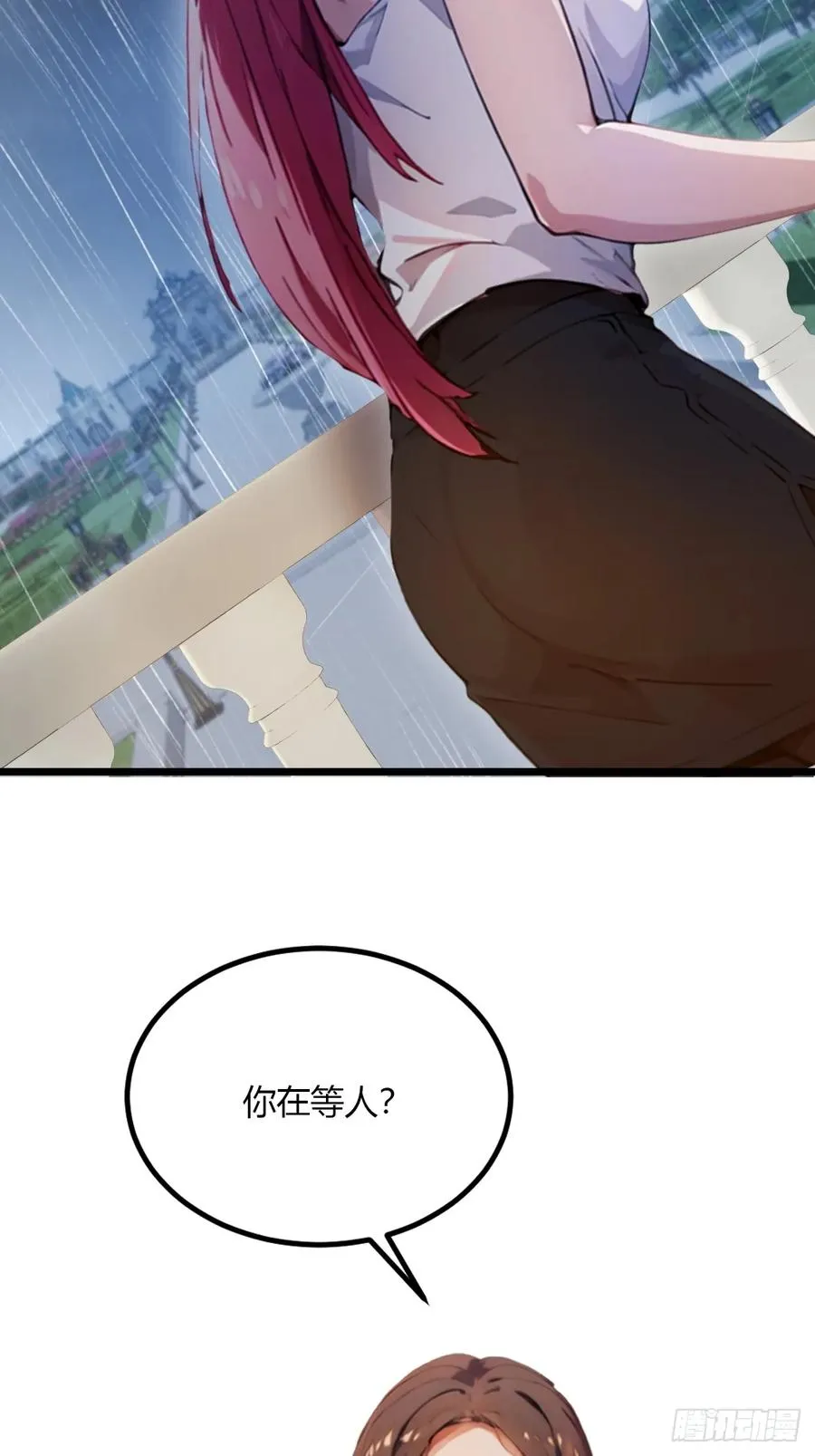 你什么档次敢在我七个师姐面前装漫画,第45话 六师姐登场1图