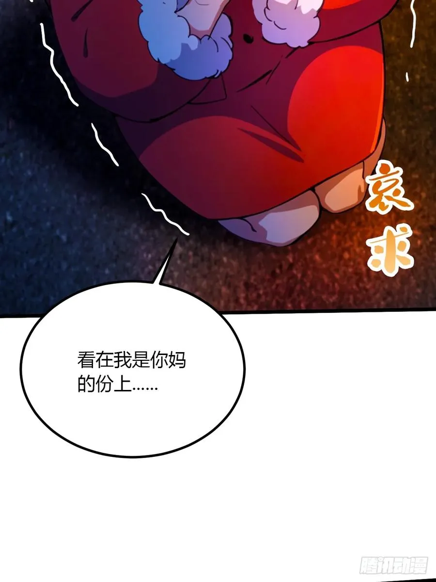 你什么档次敢在我七个师姐面前装漫画,第35话 双修？我答应你！1图