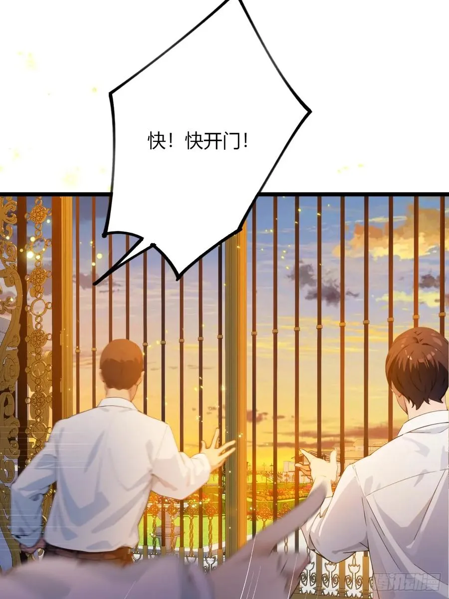 你什么档次敢在我七个师姐面前装漫画,第40话 这就是你说的双修？2图