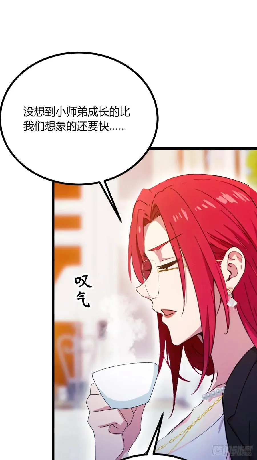 你什么档次敢在我七个师姐面前装漫画免费观看漫画,第99话 深夜的密会2图