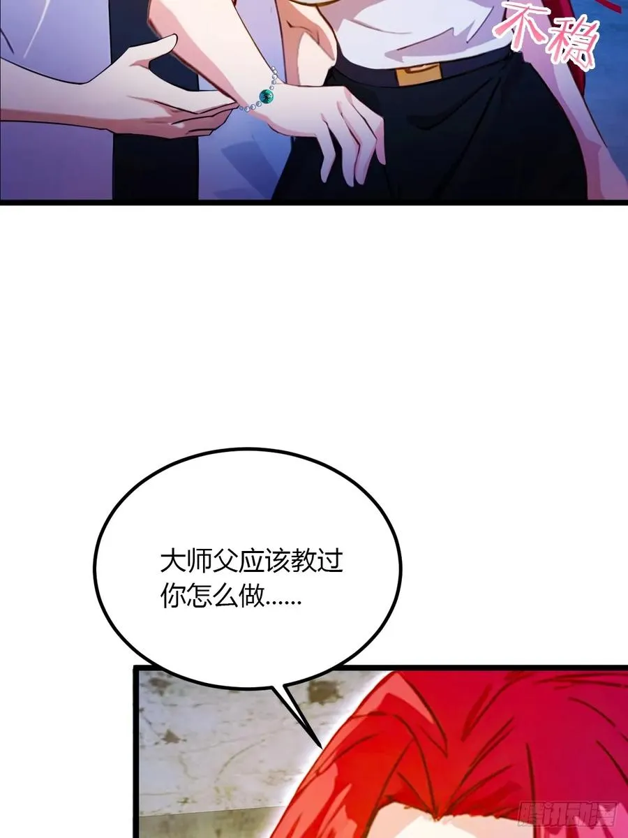 你什么档次敢在我七个师姐面前装小说漫画,第39话 背叛的理由1图