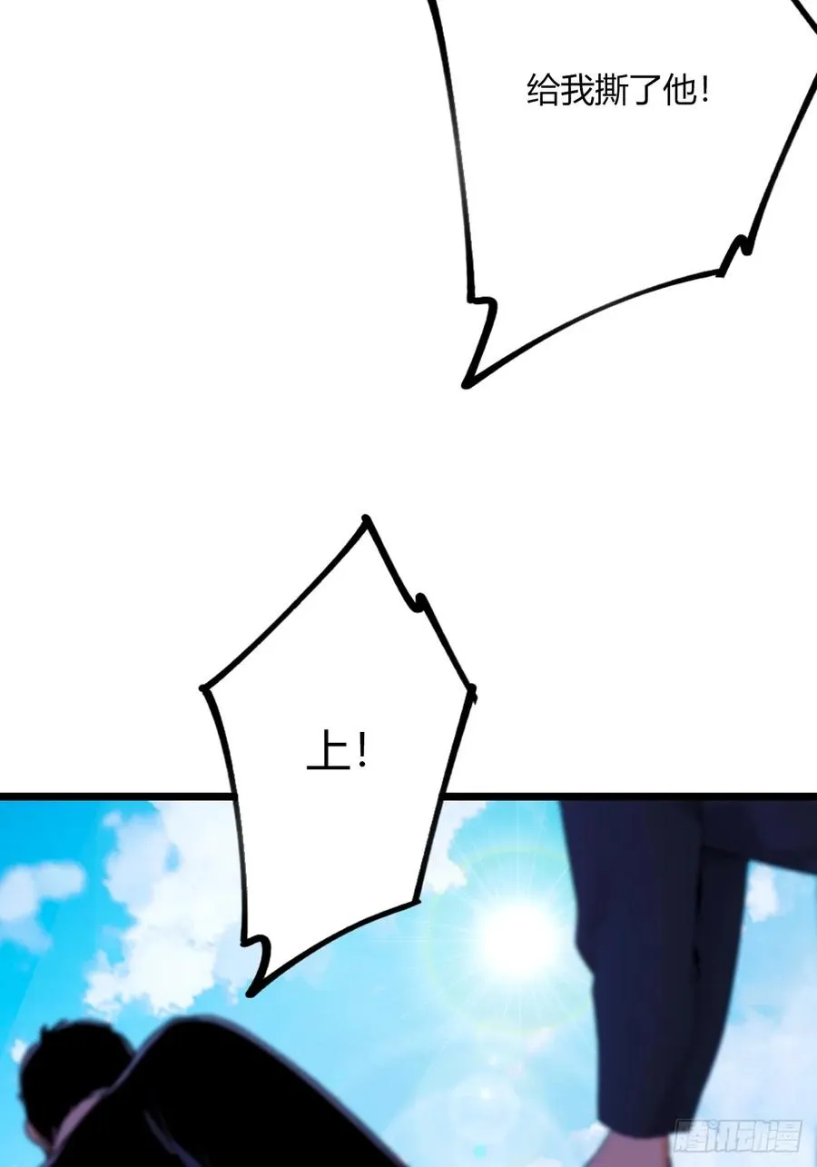 你什么档次敢在我七个师姐面前装漫画,第78话 打草惊蛇2图