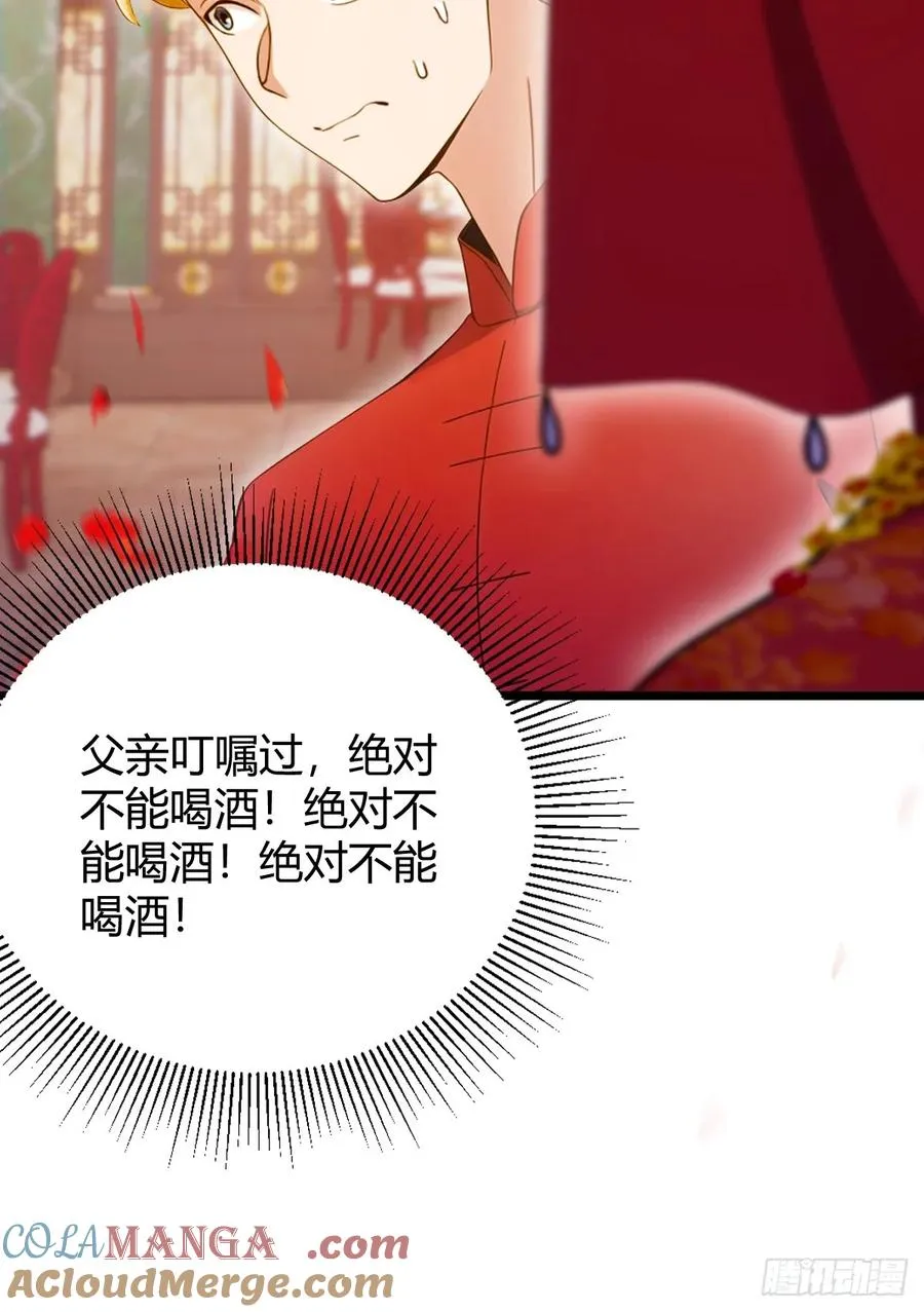 你什么档次敢在我七个师姐面前装楚明漫画,第136话 一网打尽1图