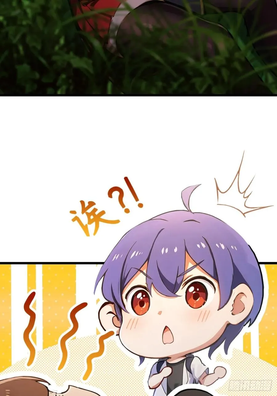 你什么档次敢在我七个师姐面前装漫画,第87话 南翎的肚子大了2图