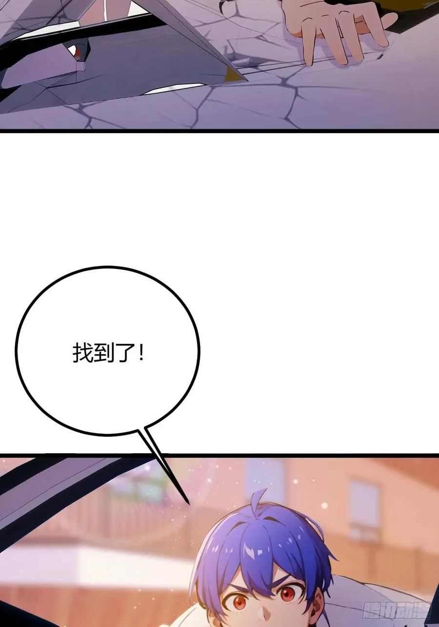 你什么档次敢在我七个师姐面前装漫画免费观看漫画,第121话 听说你想网暴我？2图