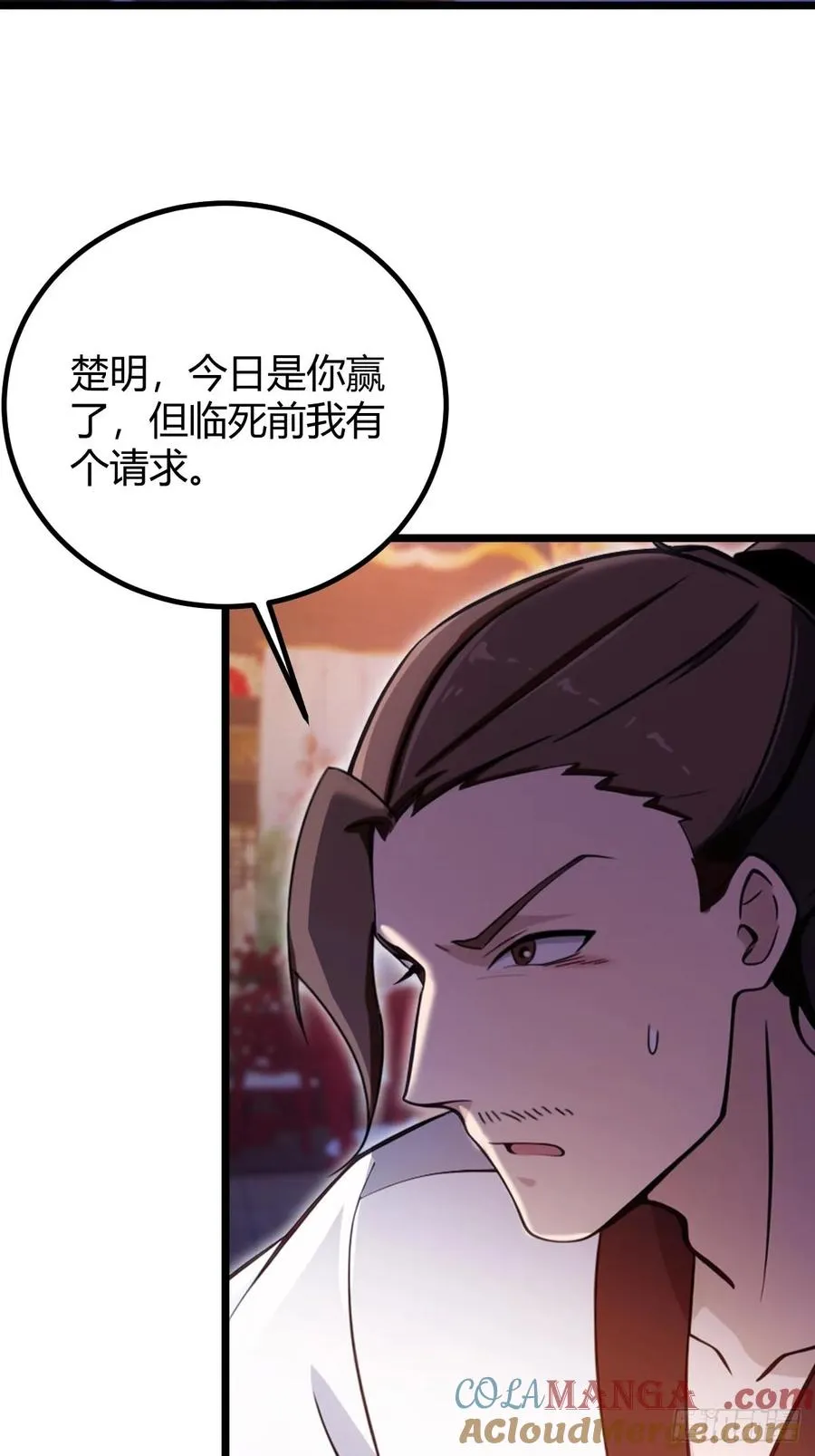 你什么档次敢在我七个师姐面前装漫画免费观看漫画,第141话 危机化解1图