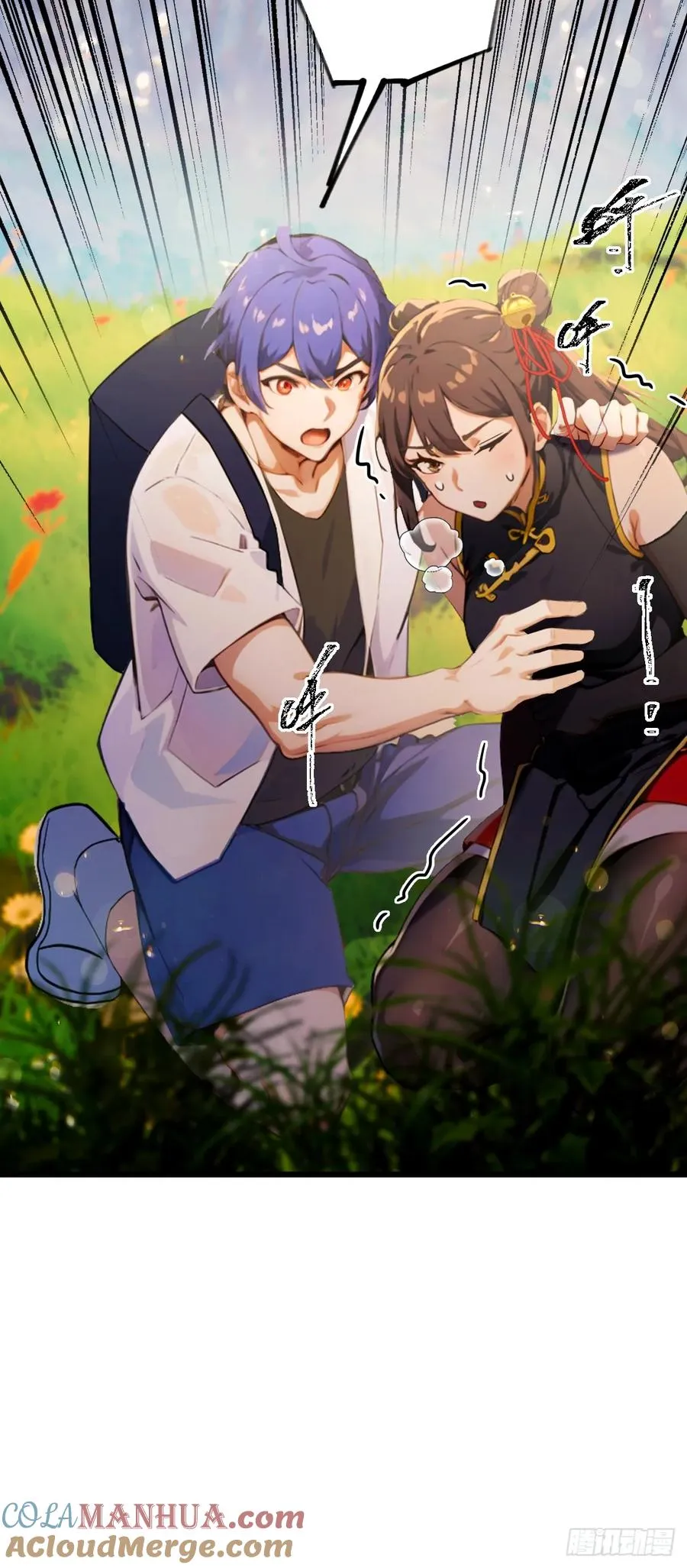 你什么档次敢在我七个师姐面前装漫画,第82话 幕后黑手2图