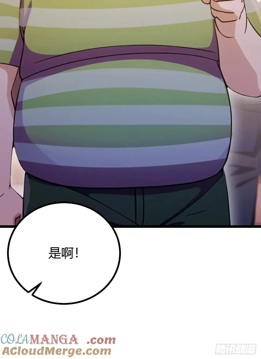 你什么档次敢在我七个师姐面前装漫画,第119话 内鬼竟是他1图