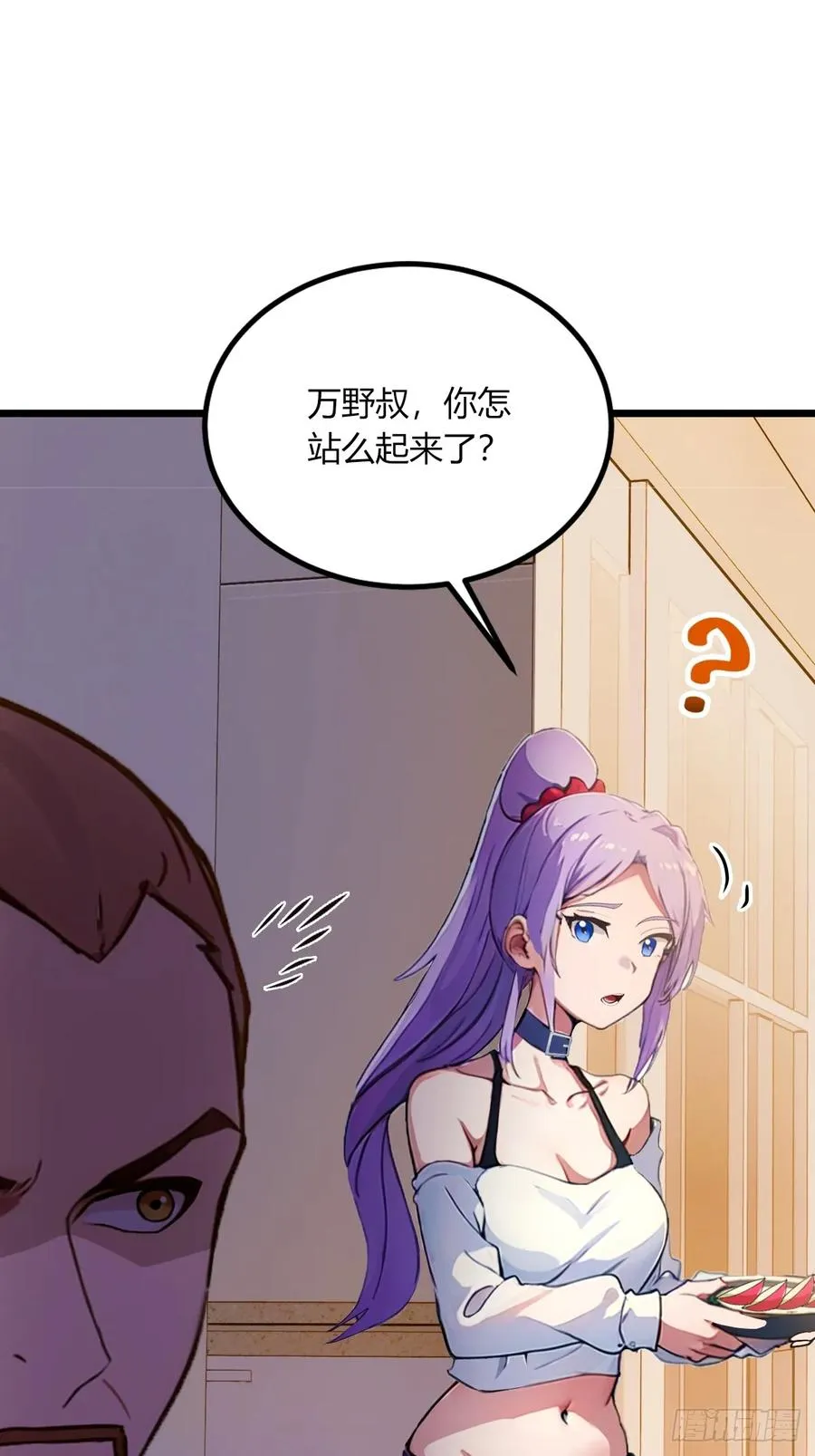 你什么档次敢在我七个师姐面前装漫画,第69话 我不吃你这一套1图
