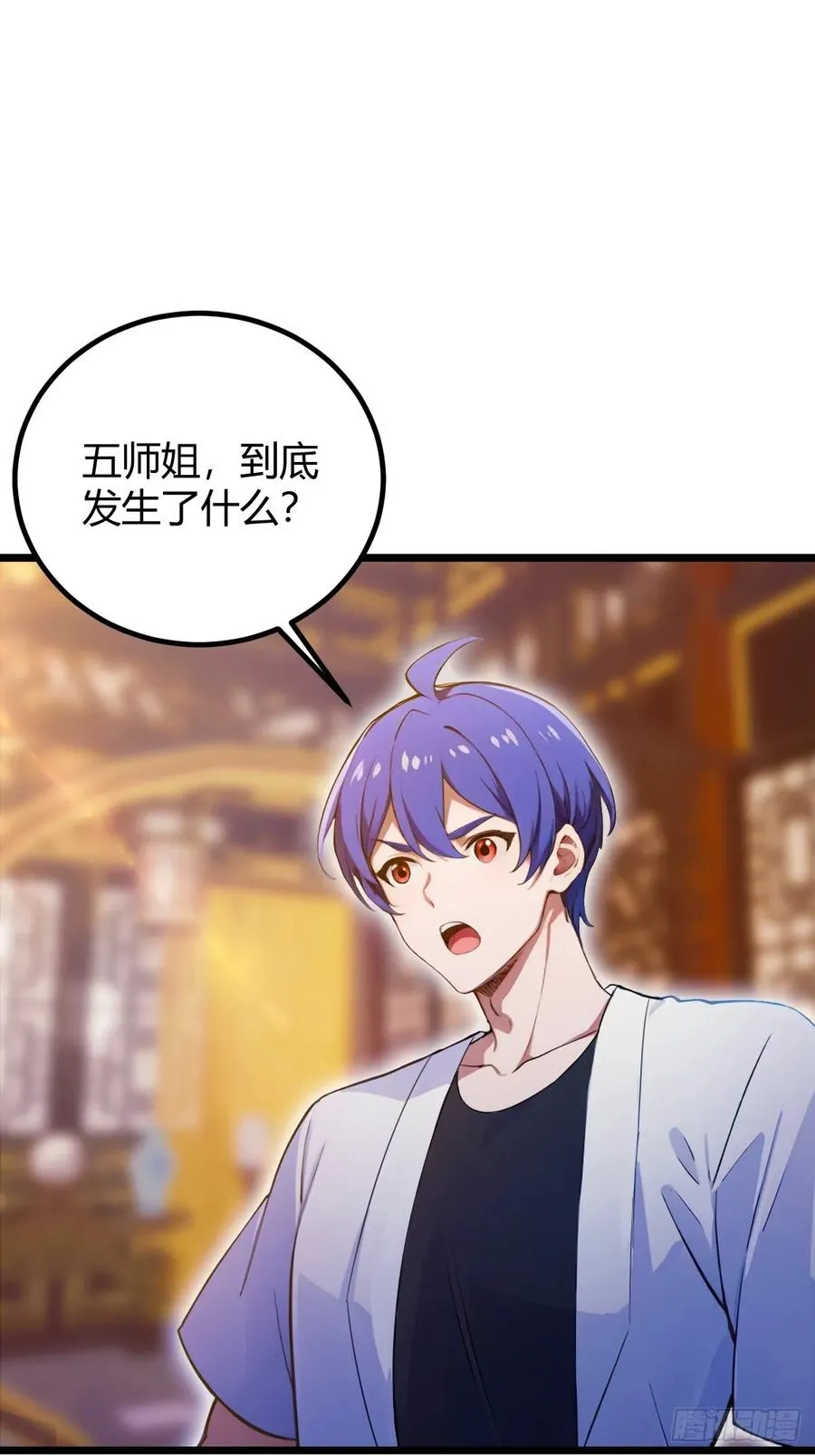 你什么档次敢在我七个师姐面前装漫画,第103话 小子你敢动我的人？2图