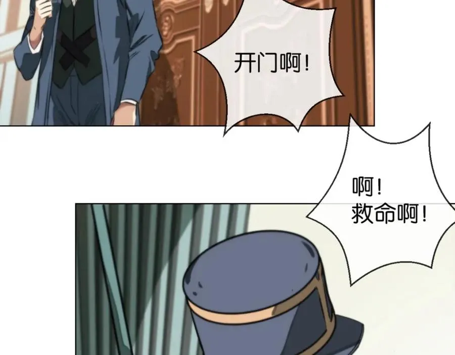 裙下之臣 笔趣阁漫画,13-小白脸1图