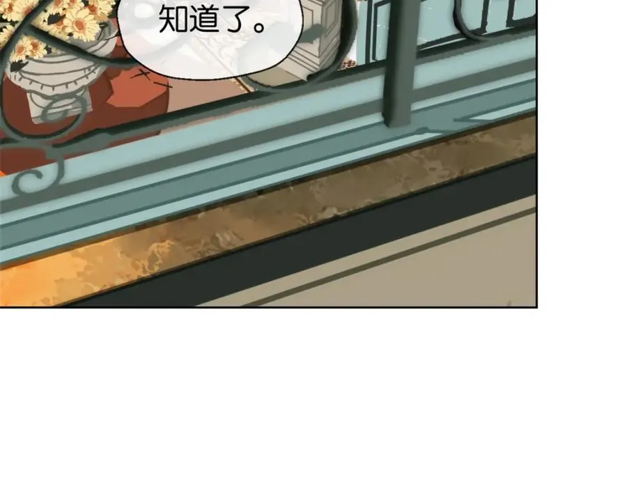 裙下宠臣短剧全集免费版漫画,22-假的药2图