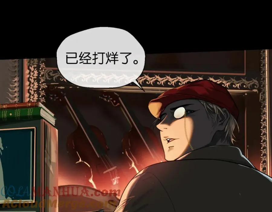 裙下宠臣短剧全集免费版漫画,02-不害怕1图