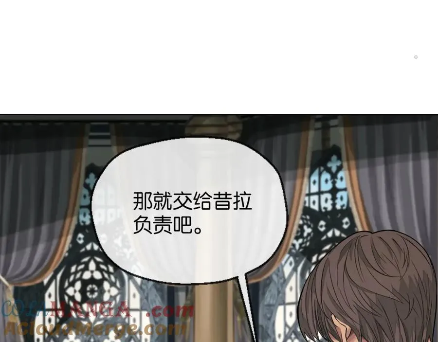 裙下宠臣短剧全集免费版漫画,33-初选拔1图