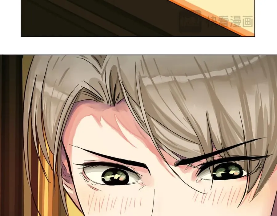 裙下宠臣短剧全集免费版漫画,03-鸢尾花2图