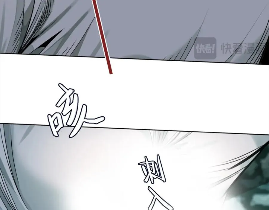 裙下宠臣短剧全集免费版漫画,38-活下去2图