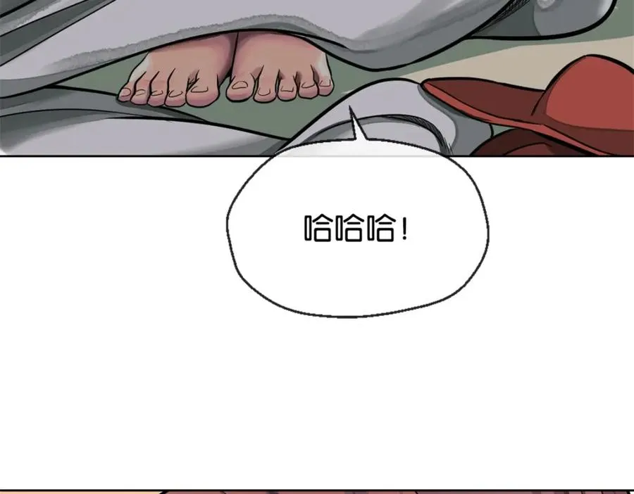 裙下之臣 笔趣阁漫画,24-活下去2图