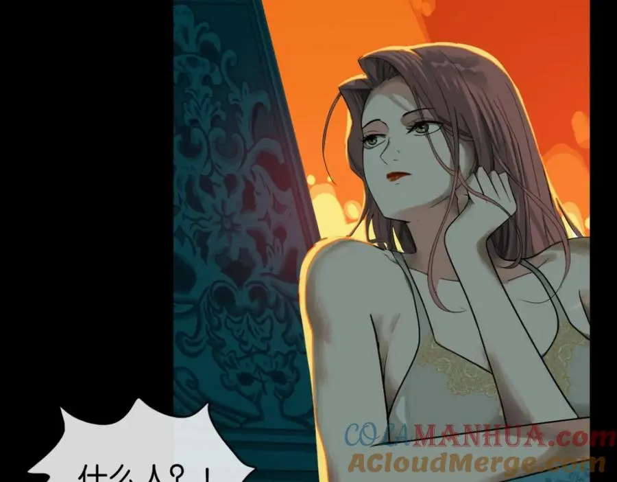 裙下宠臣短剧全集免费版漫画,04-担心你2图