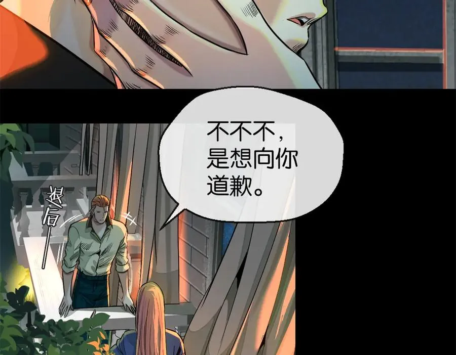 裙下之臣 笔趣阁漫画,50-下狠药1图