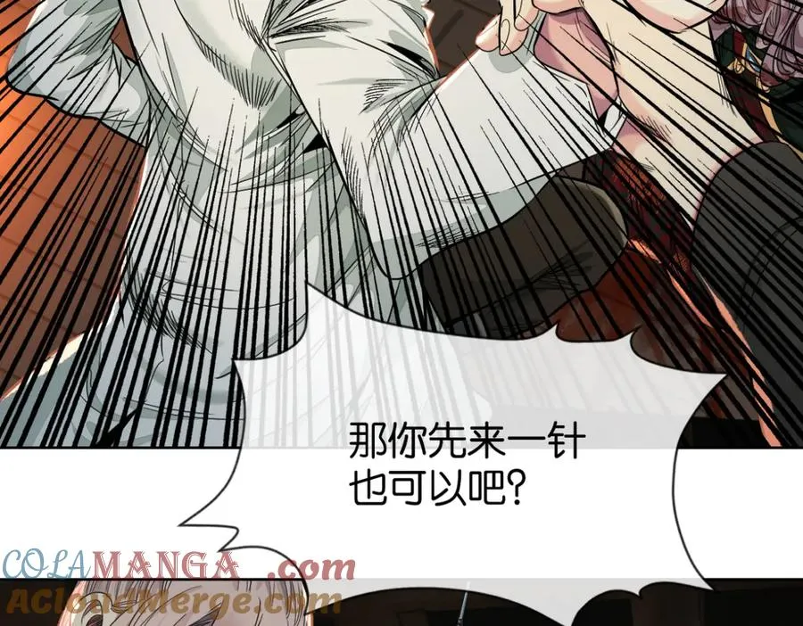 裙下宠臣短剧全集免费版漫画,40-满月夜1图
