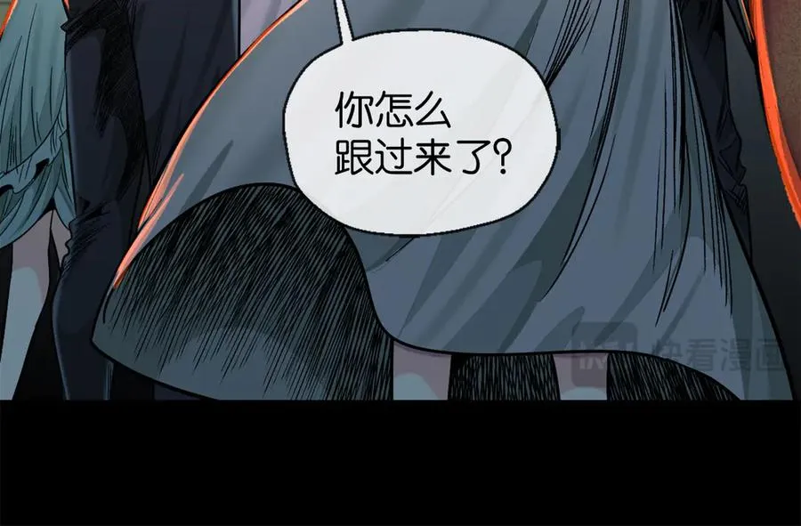 裙下宠臣短剧全集免费版漫画,48-交际花2图