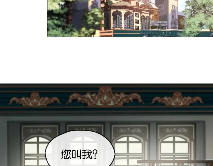 裙下宠臣短剧全集免费版漫画,10-喜欢我1图