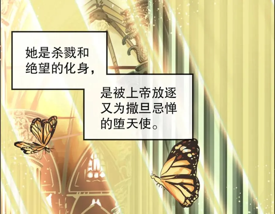 裙下之臣 笔趣阁漫画,01-下弦月1图