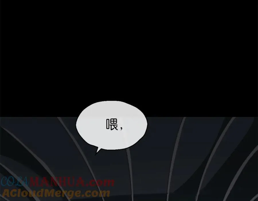 裙下宠臣短剧全集免费版漫画,19-支开我1图