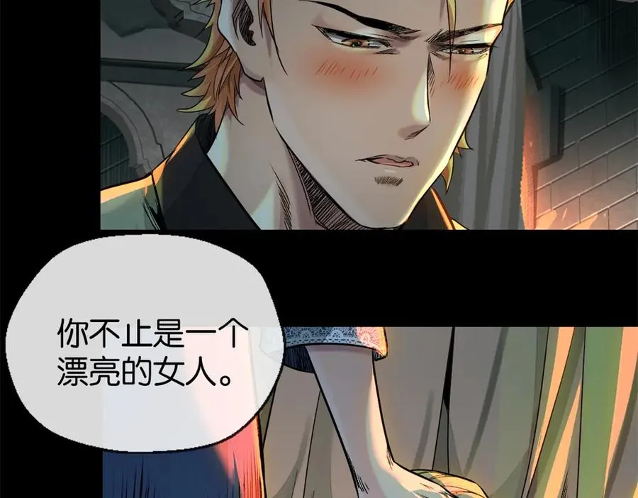 裙下之臣 笔趣阁漫画,50-下狠药1图
