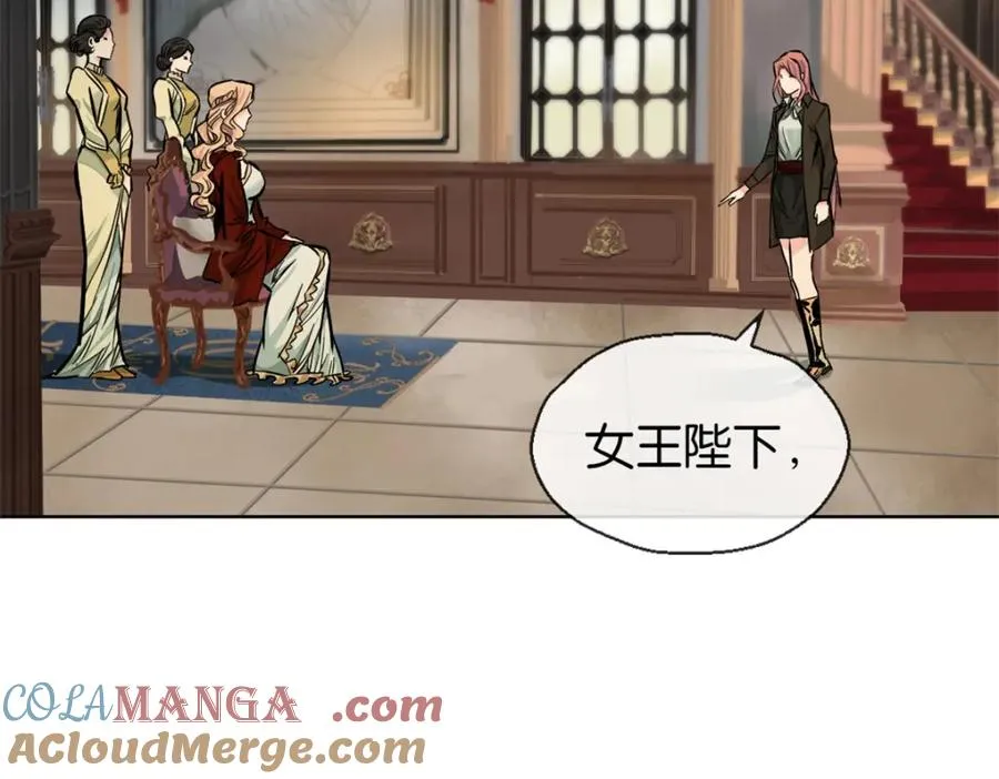 裙下之臣 笔趣阁漫画,35-刺杀她1图