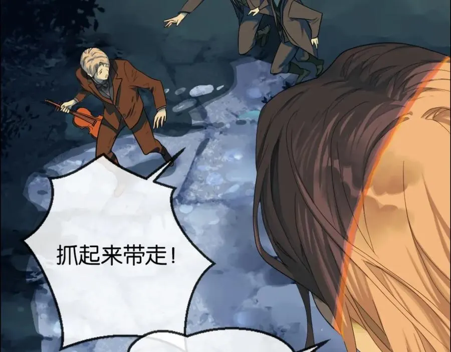 裙下宠臣短剧全集免费版漫画,04-担心你2图