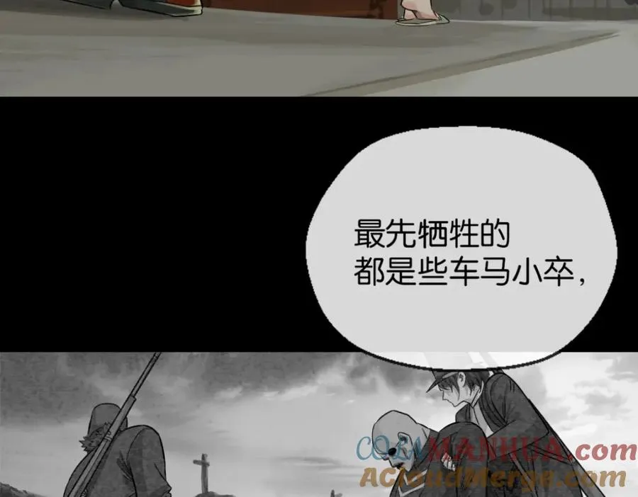 裙下宠臣短剧全集免费版漫画,30-先这样1图