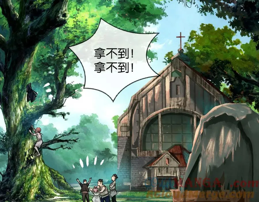 裙下宠臣短剧全集免费版漫画,37-①-初遇简1图