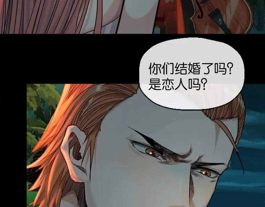裙下之臣 笔趣阁漫画,49-一个人2图