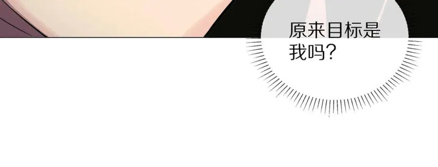裙下宠臣短剧全集免费版漫画,03-鸢尾花1图