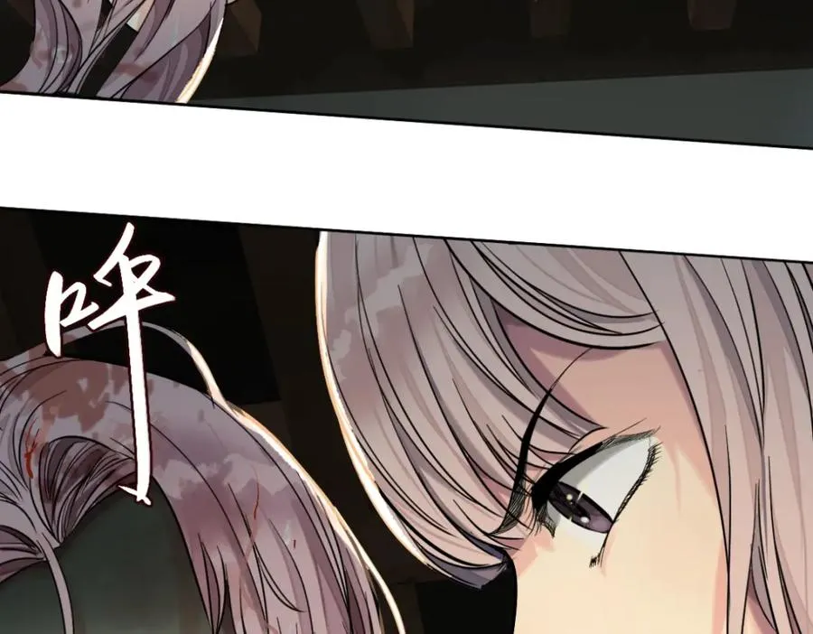 裙下之臣 笔趣阁漫画,39-审讯室2图