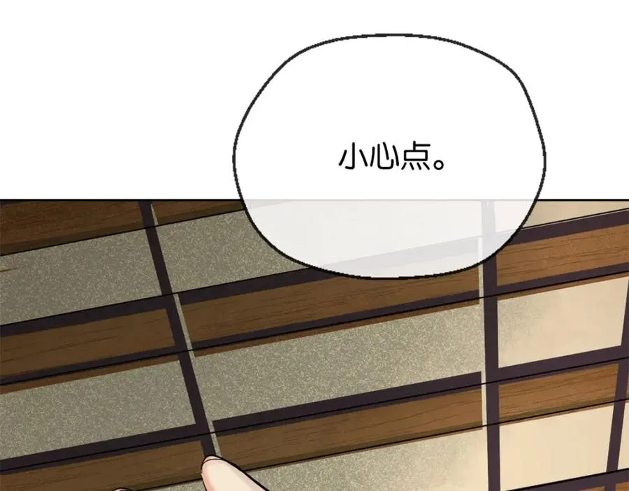 裙下宠臣短剧全集免费版漫画,32-没必要2图