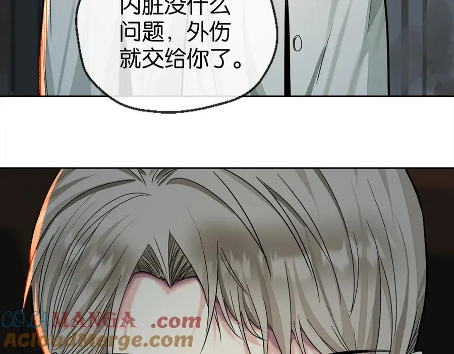 裙下宠臣短剧全集免费版漫画,40-满月夜1图