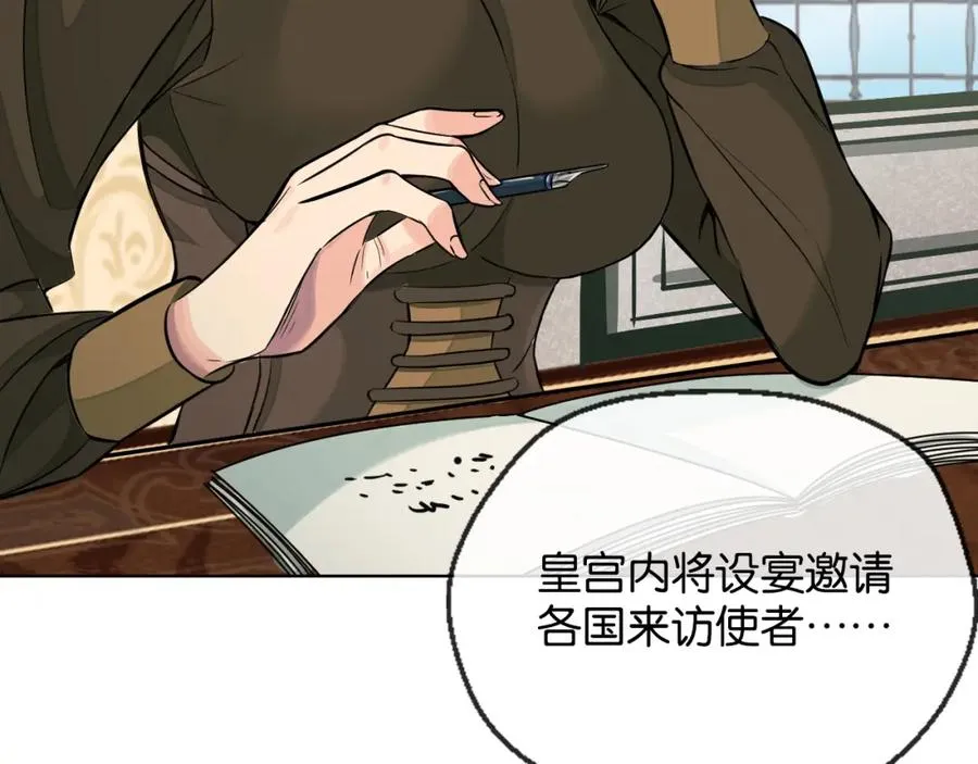 裙下之臣 笔趣阁漫画,33-初选拔2图