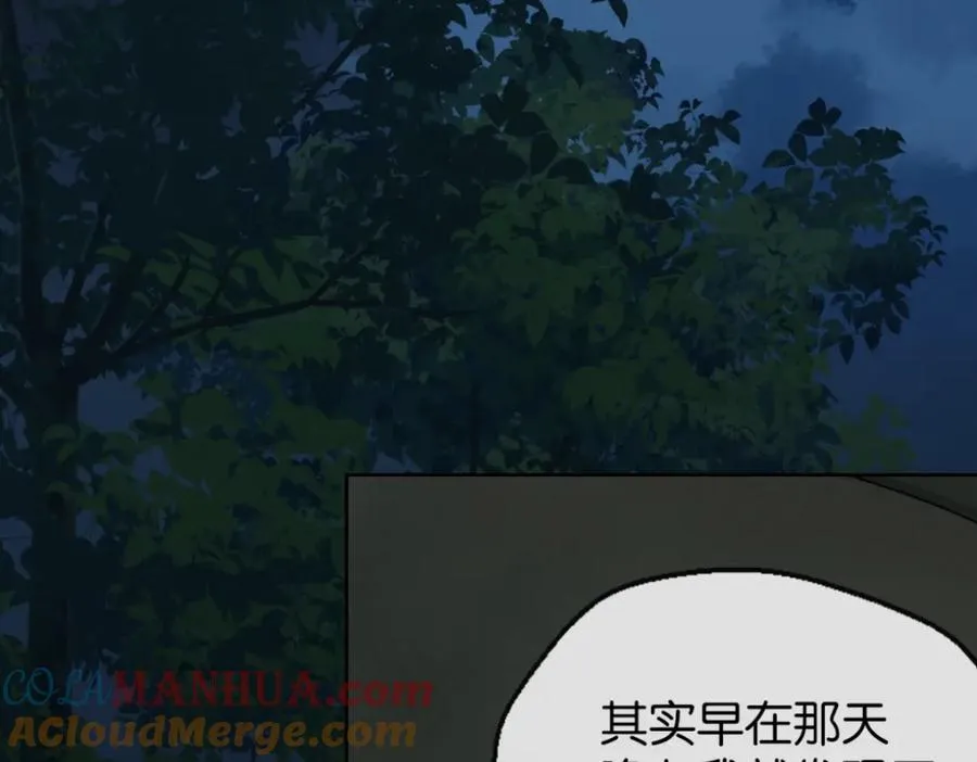 裙下宠臣短剧全集免费版漫画,29-承认了1图