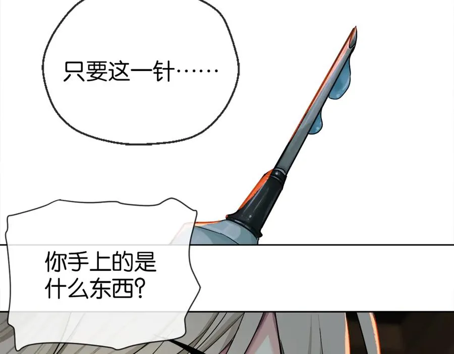 裙下宠臣短剧全集免费版漫画,40-满月夜2图