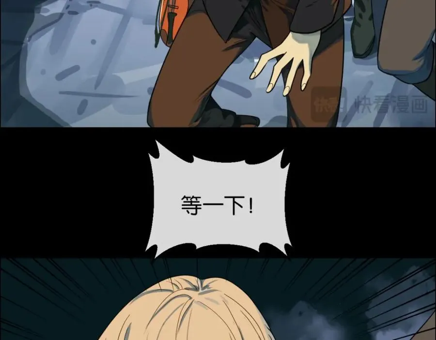 裙下宠臣短剧全集免费版漫画,04-担心你1图