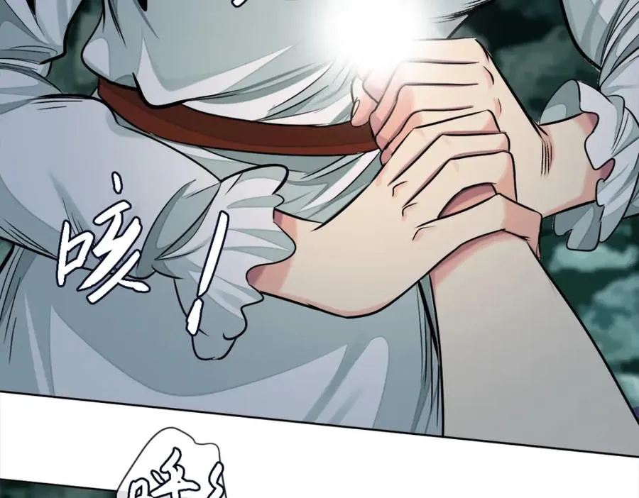 裙下宠臣短剧全集免费版漫画,38-活下去2图
