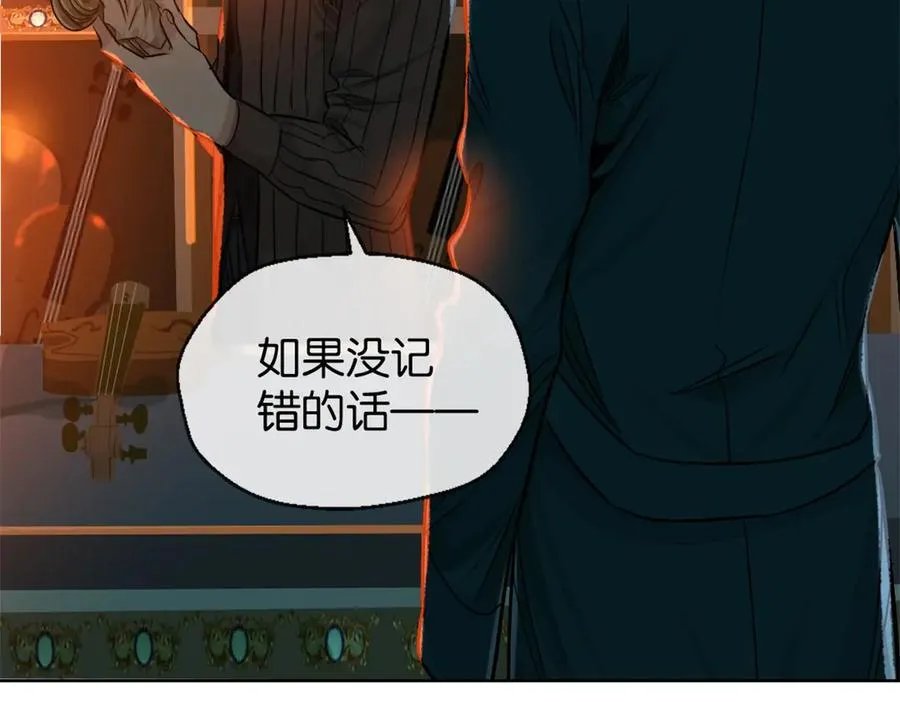 裙下宠臣短剧全集免费版漫画,40-满月夜2图