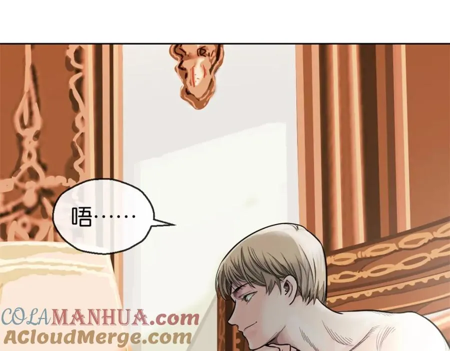 裙下之臣 笔趣阁漫画,24-活下去1图