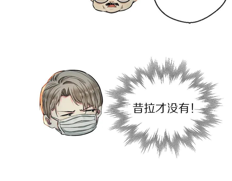 裙下宠臣短剧全集免费版漫画,40-满月夜2图